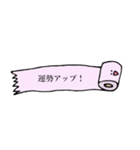 トイレットン君と仲間たち（個別スタンプ：25）