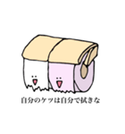 トイレットン君と仲間たち（個別スタンプ：32）