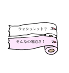 トイレットン君と仲間たち（個別スタンプ：37）