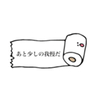 トイレットン君と仲間たち（個別スタンプ：38）