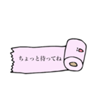 トイレットン君と仲間たち（個別スタンプ：39）