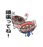 医療介護系、動く！！おみそしる君スタンプ（個別スタンプ：4）