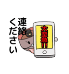 医療介護系、動く！！おみそしる君スタンプ（個別スタンプ：5）