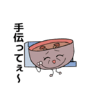 医療介護系、動く！！おみそしる君スタンプ（個別スタンプ：20）