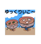 医療介護系、動く！！おみそしる君スタンプ（個別スタンプ：24）