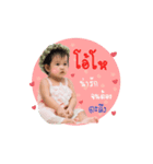 Aida Baby V.3（個別スタンプ：6）