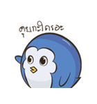 PenguinEXAM（個別スタンプ：1）