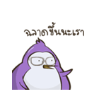 PenguinEXAM（個別スタンプ：6）
