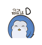 PenguinEXAM（個別スタンプ：10）