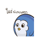 PenguinEXAM（個別スタンプ：21）