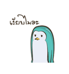 PenguinEXAM（個別スタンプ：24）