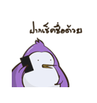PenguinEXAM（個別スタンプ：31）