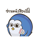 PenguinEXAM（個別スタンプ：36）