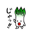 ネギ氏とこんにゃ君（ねぎとこんにゃく）（個別スタンプ：7）