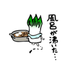 ネギ氏とこんにゃ君（ねぎとこんにゃく）（個別スタンプ：10）