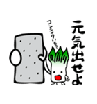 ネギ氏とこんにゃ君（ねぎとこんにゃく）（個別スタンプ：13）
