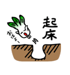 ネギ氏とこんにゃ君（ねぎとこんにゃく）（個別スタンプ：17）