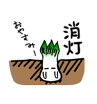 ネギ氏とこんにゃ君（ねぎとこんにゃく）（個別スタンプ：18）