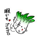 ネギ氏とこんにゃ君（ねぎとこんにゃく）（個別スタンプ：19）