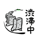 ネギ氏とこんにゃ君（ねぎとこんにゃく）（個別スタンプ：30）