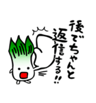 ネギ氏とこんにゃ君（ねぎとこんにゃく）（個別スタンプ：34）