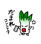 ネギ氏とこんにゃ君（ねぎとこんにゃく）（個別スタンプ：35）