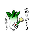 ネギ氏とこんにゃ君（ねぎとこんにゃく）（個別スタンプ：37）