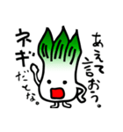 ネギ氏とこんにゃ君（ねぎとこんにゃく）（個別スタンプ：40）
