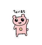 ももいろくまち第2弾（個別スタンプ：3）