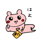 ももいろくまち第2弾（個別スタンプ：17）
