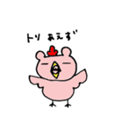 ももいろくまち第2弾（個別スタンプ：40）
