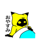 「きつね丸」スタンプ（個別スタンプ：5）