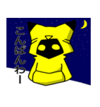 「きつね丸」スタンプ（個別スタンプ：12）