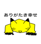 「きつね丸」スタンプ（個別スタンプ：16）