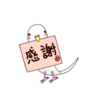 日常使いのまっしろインコ（個別スタンプ：18）