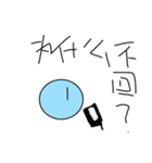 Group of children（個別スタンプ：2）