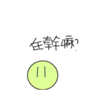 Group of children（個別スタンプ：3）