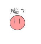 Group of children（個別スタンプ：7）