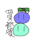 Group of children（個別スタンプ：9）