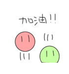 Group of children（個別スタンプ：10）
