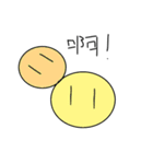 Group of children（個別スタンプ：14）