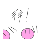 Group of children（個別スタンプ：16）