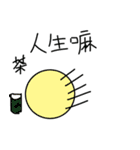 Group of children（個別スタンプ：24）