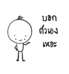 I am Lamoon（個別スタンプ：1）