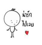 I am Lamoon（個別スタンプ：3）