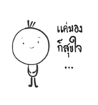 I am Lamoon（個別スタンプ：4）