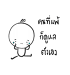 I am Lamoon（個別スタンプ：5）
