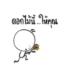 I am Lamoon（個別スタンプ：6）