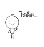 I am Lamoon（個別スタンプ：7）