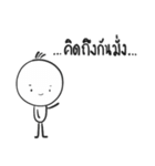I am Lamoon（個別スタンプ：8）